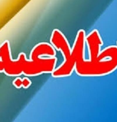 بیمه مسافرتی گرجستان از اول سال 2026 اجباری شد